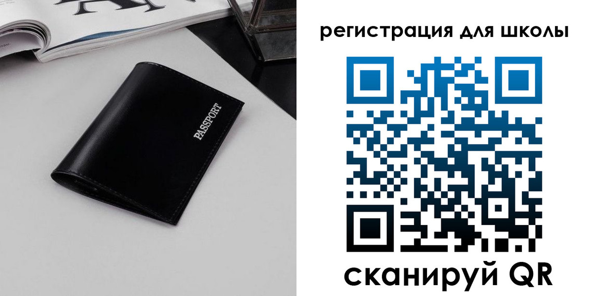 прописка паспорт в Октябрьске