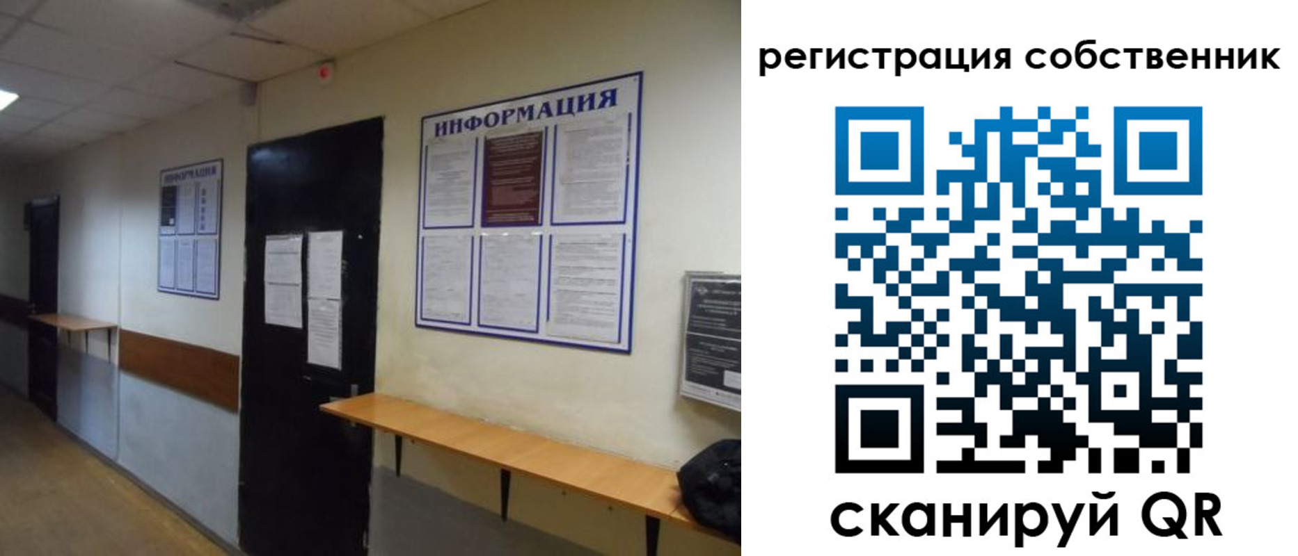 временная регистрация госуслуги в Октябрьске